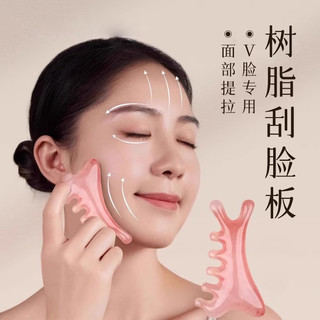 Raspador quatro em um, raspador facial, levantamento facial, endurecimento, meridiano, dragagem, resina, massagem multif