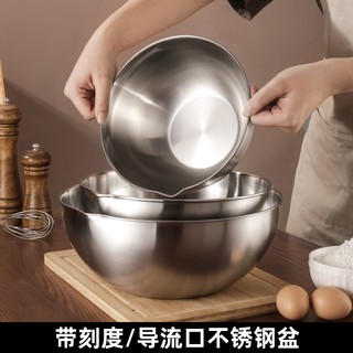 Bacia de aço inoxidável para comer ovos, para assar, dedicada com escala, desvio, salada, tigela, agitação e bacia