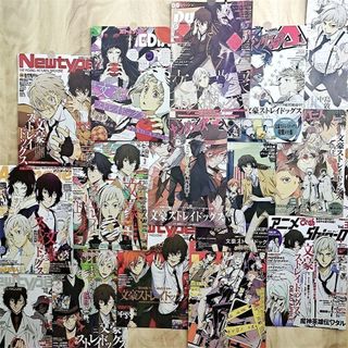 Bungou cão vadios revista japonesa anime cartaz sala mista quarto anime adesivo de parede cartaz fundo decoração papel d