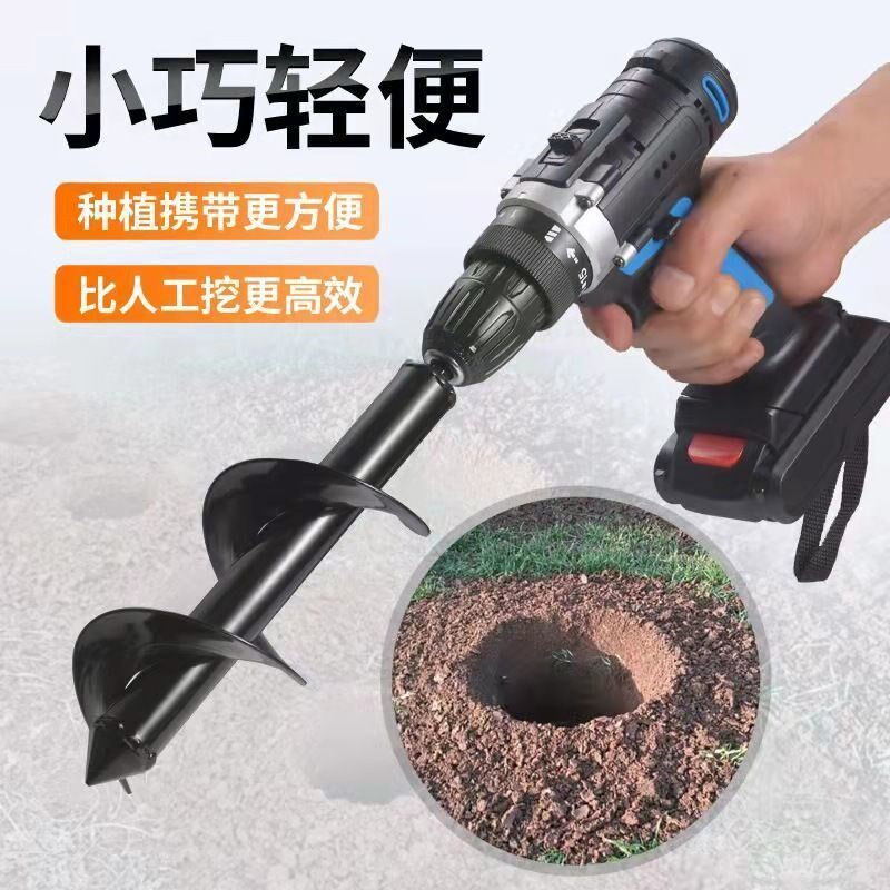 Broca de solo importada alemã, haste espiral, plantio de mudas de solo solto, plantio de flores, plantio de vegetais, pe