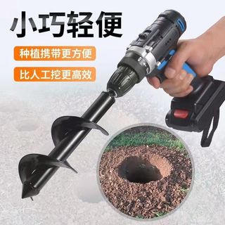 Broca de solo importada alemã, haste espiral, plantio de mudas de solo solto, plantio de flores, plantio de vegetais, pe