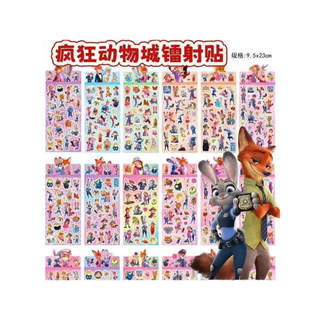 Crazy Animal City 2 Nick Rabbit Judy Mercadoria Laser Adesivo Pintura Crianças Bonito Desenho Animado Decoração Pequeno 