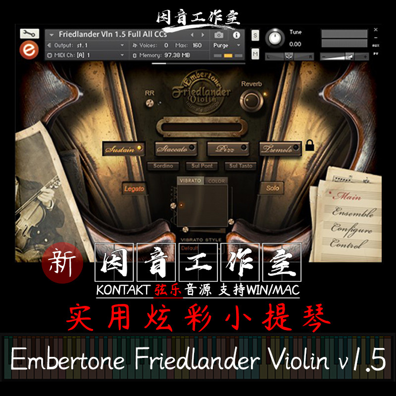 Nova Versão Prática E Colorida Para Violino Embertone Friedlander v1.5 kontakt