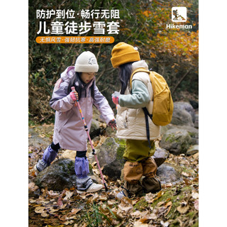 Crianças capa de neve à prova dwaterproof água à prova de areia crianças caminhadas Leggings pé capa inverno quente à pr