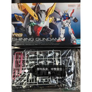 Bandai RG 1/144 Mobile Fighter G Gundam Flash Gundam Acessórios Suplemento