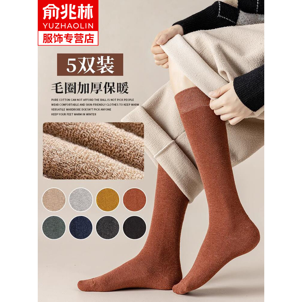 Meias de panturrilha senhoras outono inverno estilo mais veludo engrossado estilo inverno alta tubo pressão fogão meias 