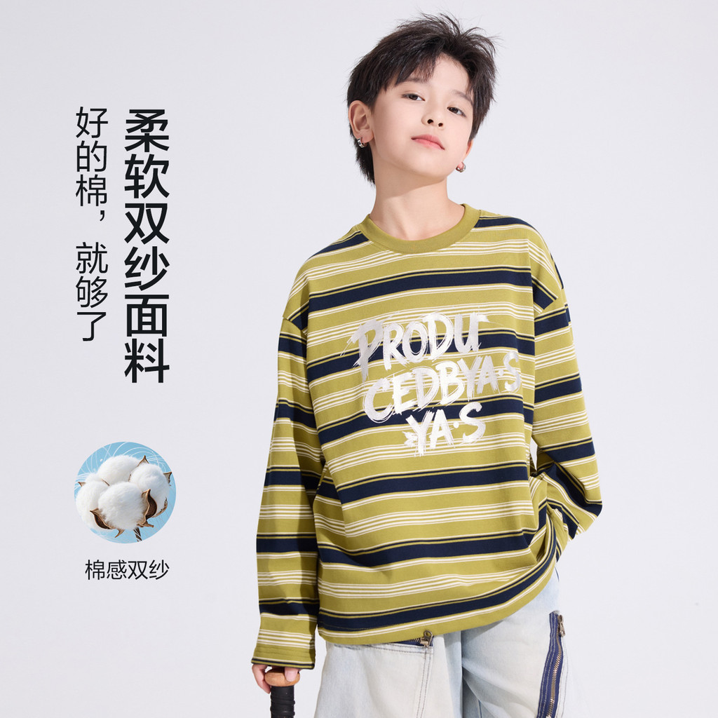 Meninos listrado manga comprida camiseta estilo coreano roupas de outono 2026 outono novo estilo crianças jovens bonito 