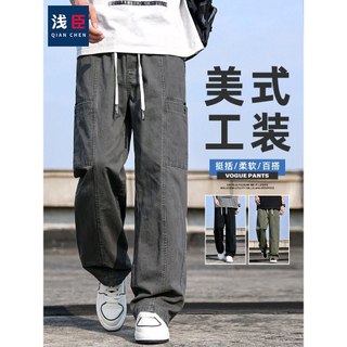 Macacão masculino 2025 primavera outono novo estilo estilo funcional Casual calças de perna larga