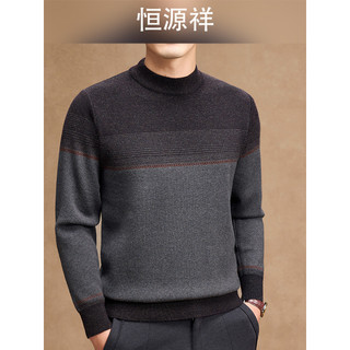 Hengyuanxiang suéter masculino lavável à máquina suéter Anti-Pilling moda Casual inverno quente camisa de fundo pai Top