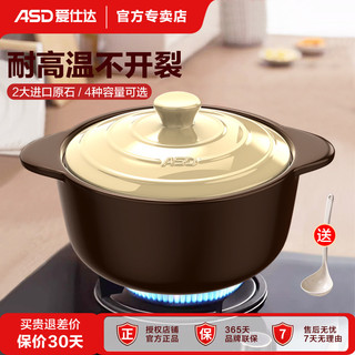 Aishida caçarola pote guisado doméstico resistente a altas temperaturas queima a seco sem rachaduras sopa guisado cerâmi
