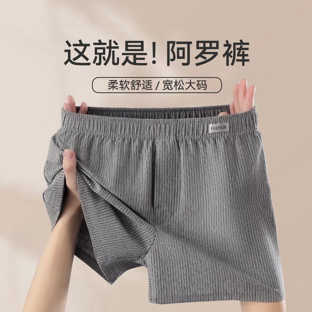 Nara roupa interior masculina calças de pijama casa boxer shorts verão fino seta calças soltas respirável boxer shorts