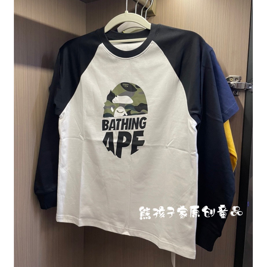 Estilo outono estilo japonês crianças camuflagem costura manga macaco cabeça impressa camiseta de manga comprida meninos