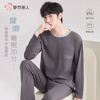 Pijamas masculinos 100% algodão outono inverno contraste cor pijamas masculinos Loungewear pode usar fora terno masculin