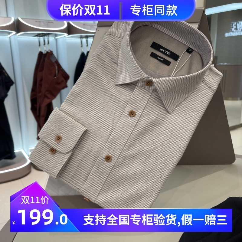 2021 roupas masculinas genuínas roupas masculinas JC1A72217 outono inverno não-ferro fino ajuste negócios roupas formais