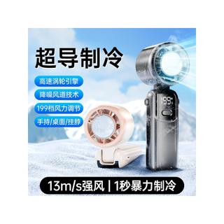 Ventilador portátil de refrigeração doméstica, ventilador violento de alta velocidade, dobrável, pendurado no pescoço, T