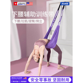 Tensor feminino aberto para trás corda de tensão volta alongamento cinto em casa exercício de Fitness equipamento corpor