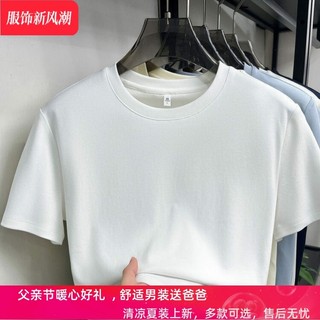 Camiseta de manga curta de verão jovem de meia-idade, gola redonda, solta, confortável, respirável, adequada para a pele