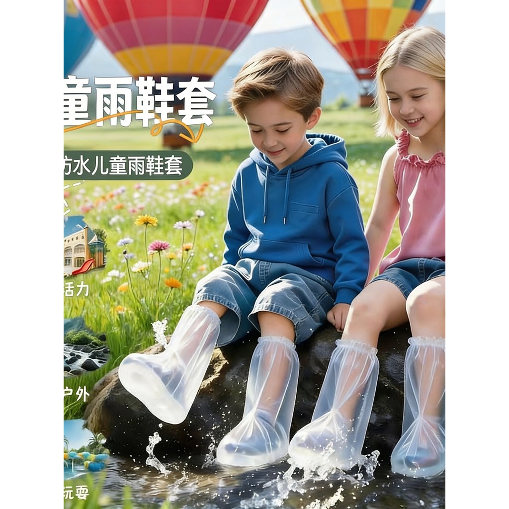 Capa descartável para bota de chuva espessada para crianças, tubo alto, dia chuvoso, à prova d'água, à prova de chuva, t