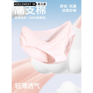 Mulheres roupa interior antibacteriana meninas cuecas de algodão puro cintura média sem costura roupa interior respiráve