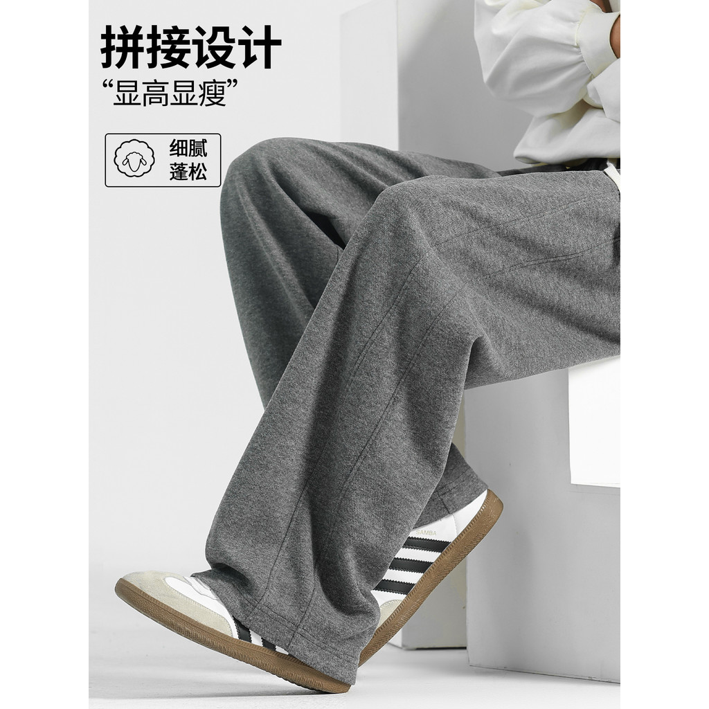 Primavera outono calças de lã estilo masculino Drape calças retas soltas Sweatpants calças de perna larga novo estilo pr