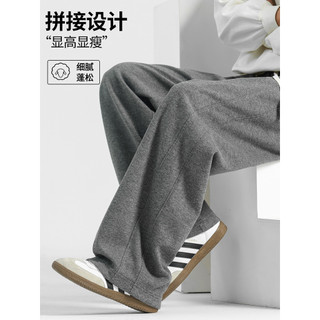 Primavera outono calças de lã estilo masculino Drape calças retas soltas Sweatpants calças de perna larga novo estilo pr