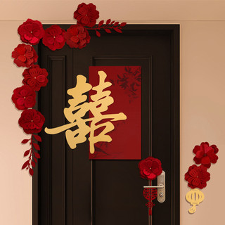 Adesivos de palavras felizes Decoração de quarto de casamento Adesivos de porta de palavras felizes Suprimentos de casam