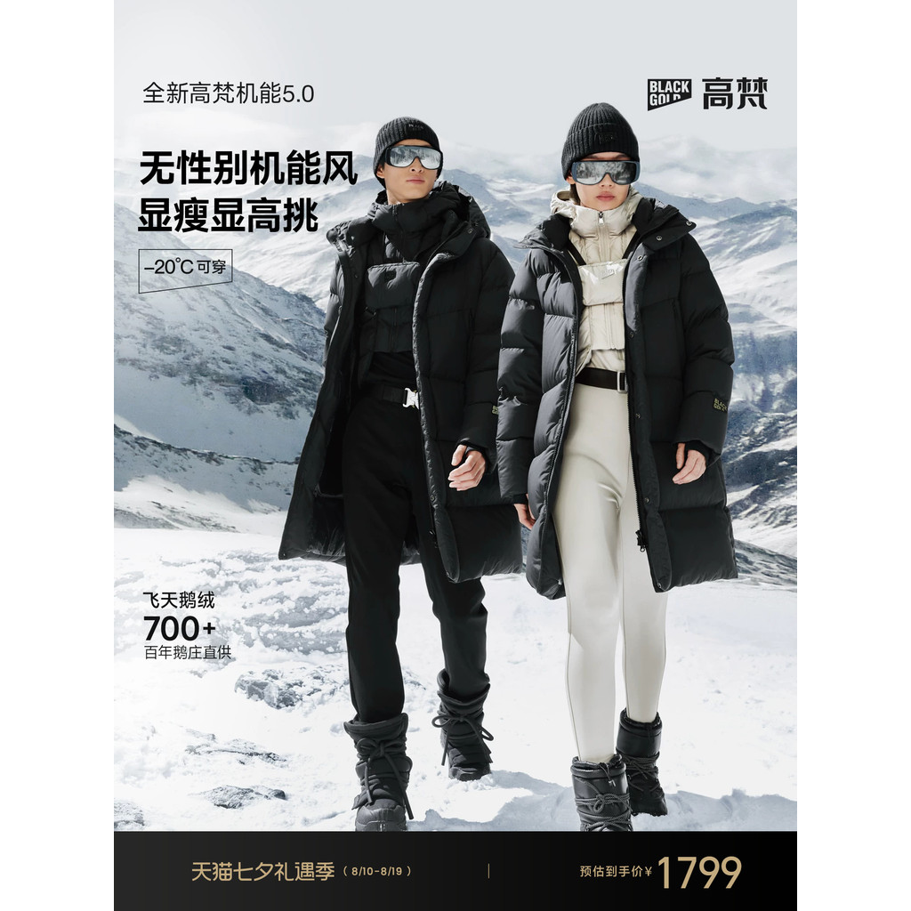 [Jaqueta Goofan Black Gold Velvet] Jaqueta funcional 5.0 preta feminina 2025 jaqueta de inverno de comprimento médio