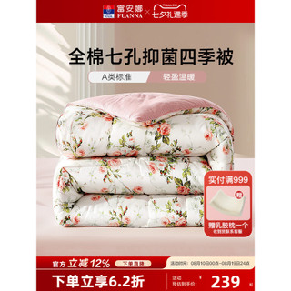 Fu Anna Colcha de Algodão Puro Primavera Outono Lençol Duplo Dormitório Estudantil Colcha Grossa de Inverno Quatro Estaç