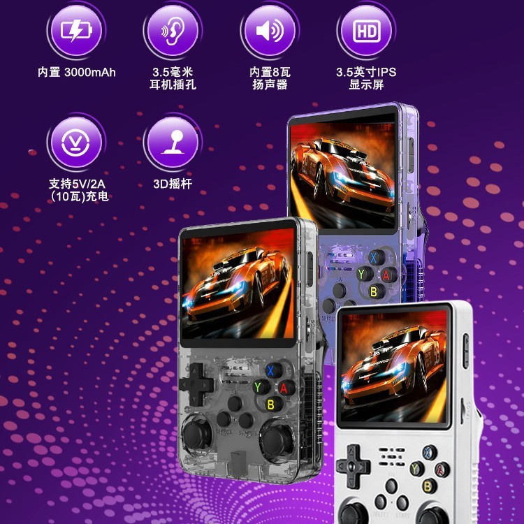 Console de jogos portátil de código aberto r36s, dispositivo portátil.