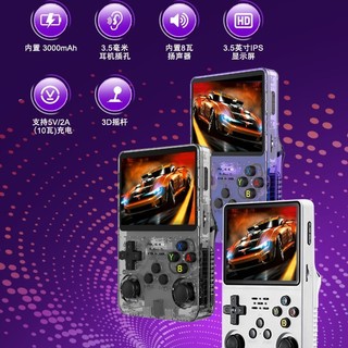 Console de jogos portátil de código aberto r36s, dispositivo portátil.