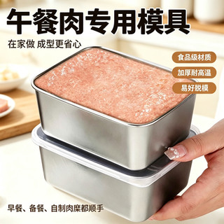 Molde de carne para almoço, caixa de vapor de qualidade alimentar, aço inoxidável, recipiente caseiro de cinco refeições