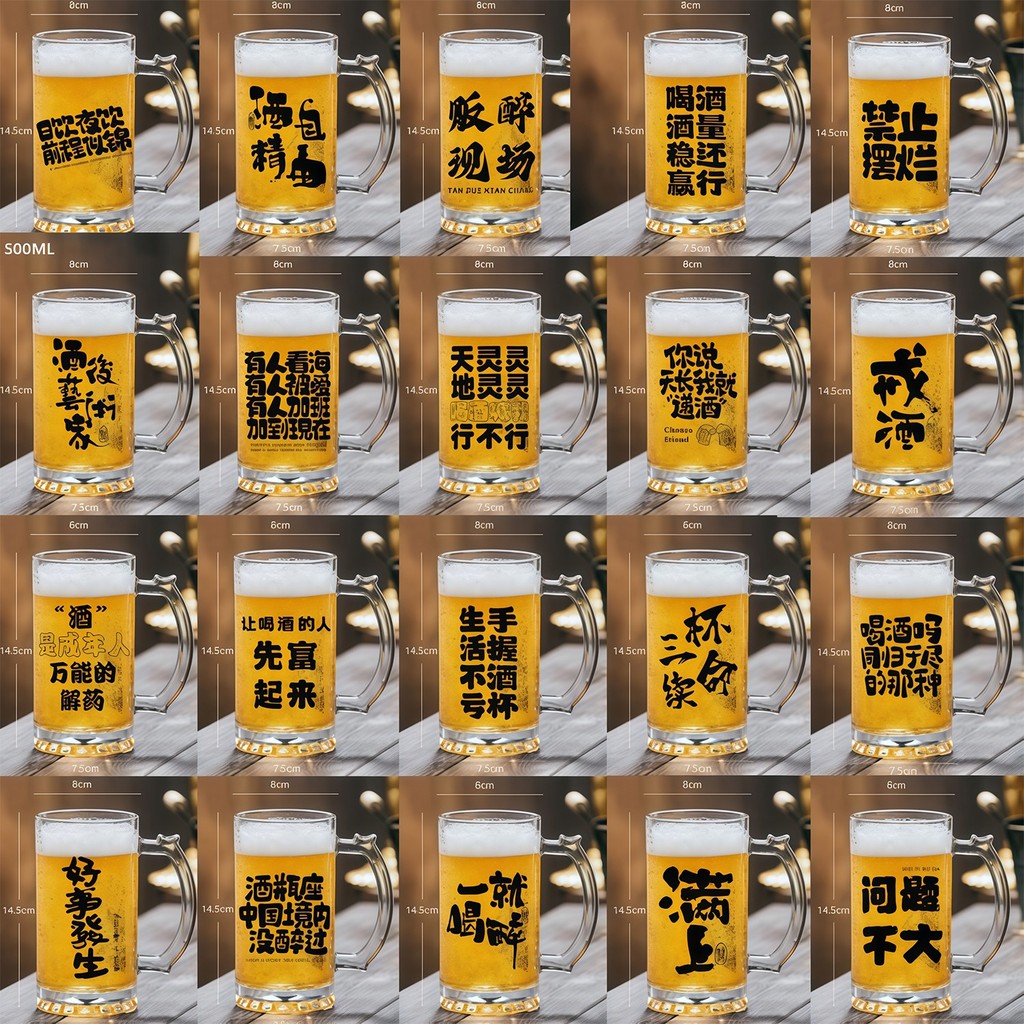 Caneca de cerveja com desenho de vidro de grande capacidade, 500ml, criativa, comercial, influenciador de vidro de vinho