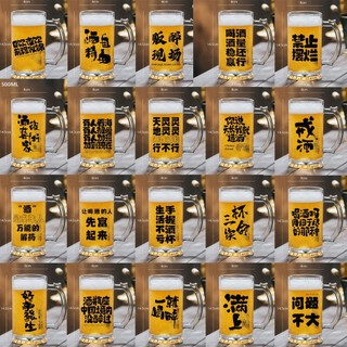 Caneca de cerveja com desenho de vidro de grande capacidade, 500ml, criativa, comercial, influenciador de vidro de vinho