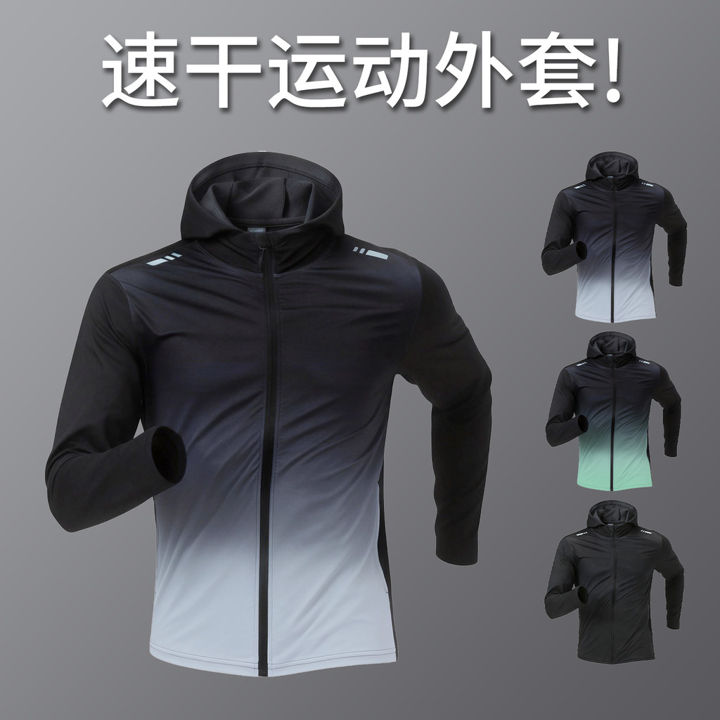 Jaqueta de corrida masculina primavera de secagem rápida esportes topo de Fitness de manga comprida magro-ajuste esporte