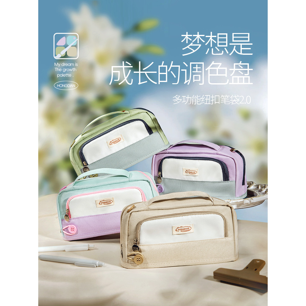 Hongdian Button 2.0 Estojo para lápis Meninas 2024 Novo estilo Caixa de papelaria Estilo menino Bolsa de papelaria de gr