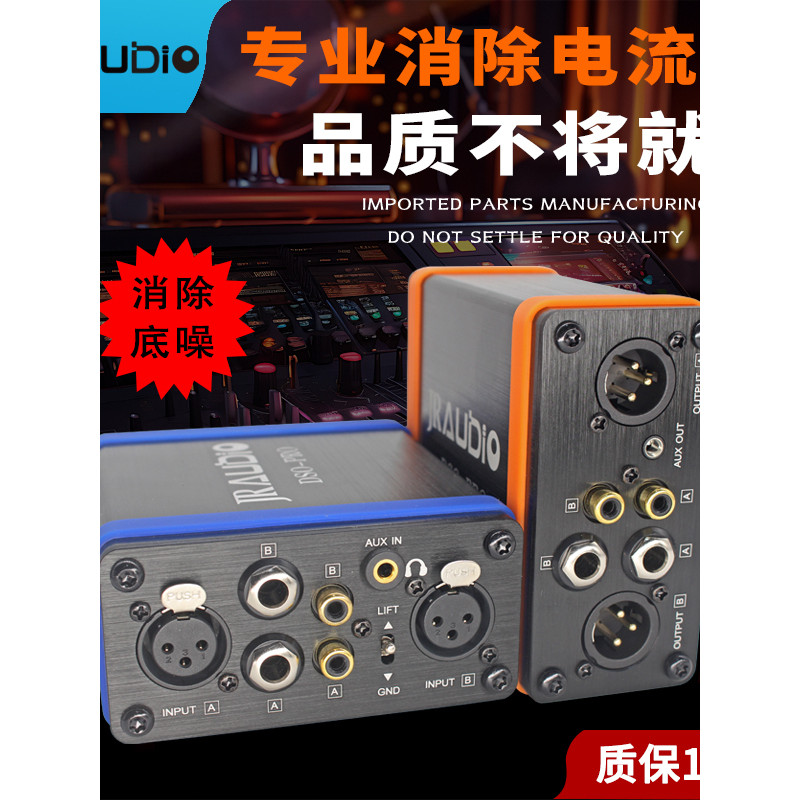 Isolador de áudio multifuncional elimina som de corrente comunidade Canon 6.5 Lotus Audio Bottom Noise Audio Filter