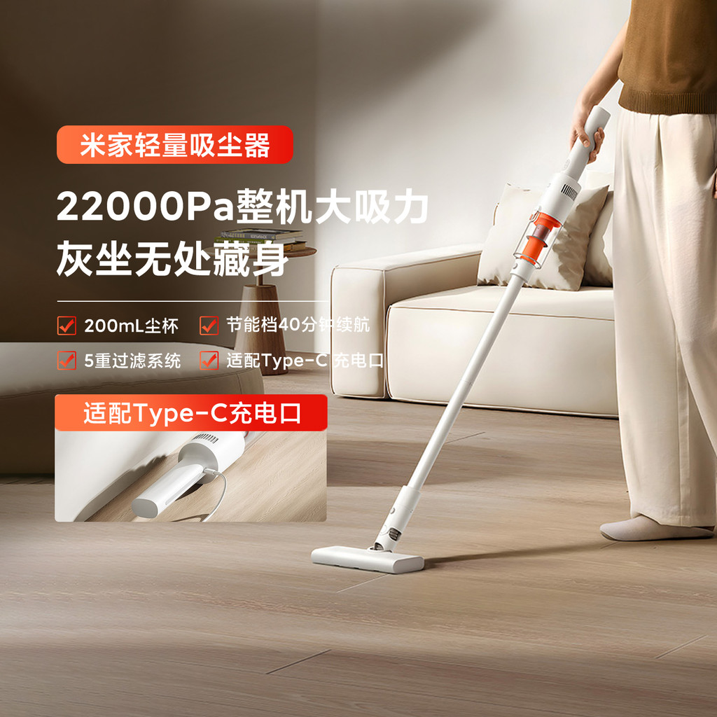 Xiaomi Mijia aspirador de pó leve doméstico portátil pequeno grande sucção filtr