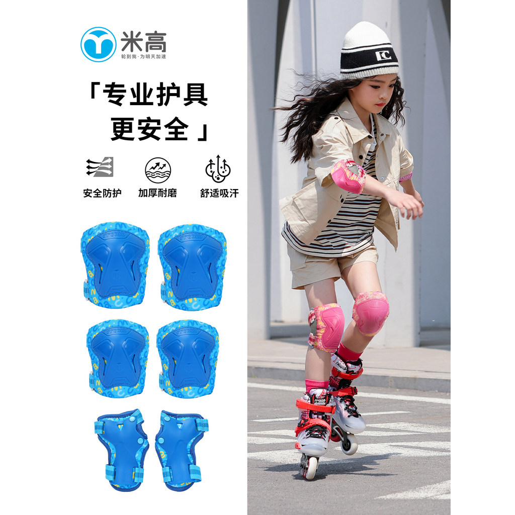 Migao equipamento de proteção para patinação, conjunto completo para crianças, patins de skate, equilíbrio de bicicleta,