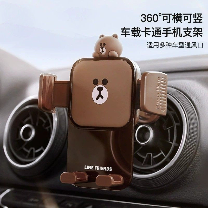 SGLink Linha Urso Marrom Suporte de Telefone para Carro Bonito Saída de Ar de Carro Suporte Especial de Navegação de Alt