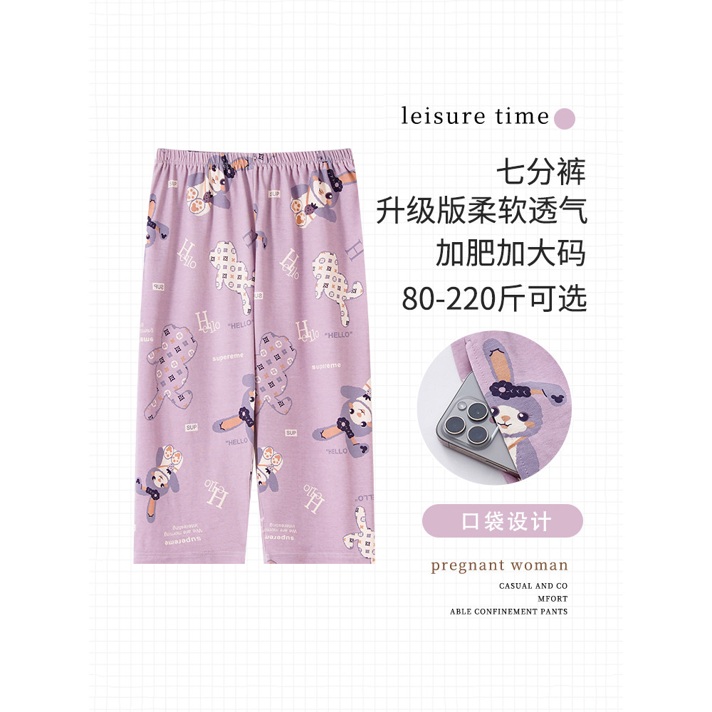 2026 Novo estilo de calças de pijama de verão femininas de algodão puro calças cortadas finas calças médias soltas taman