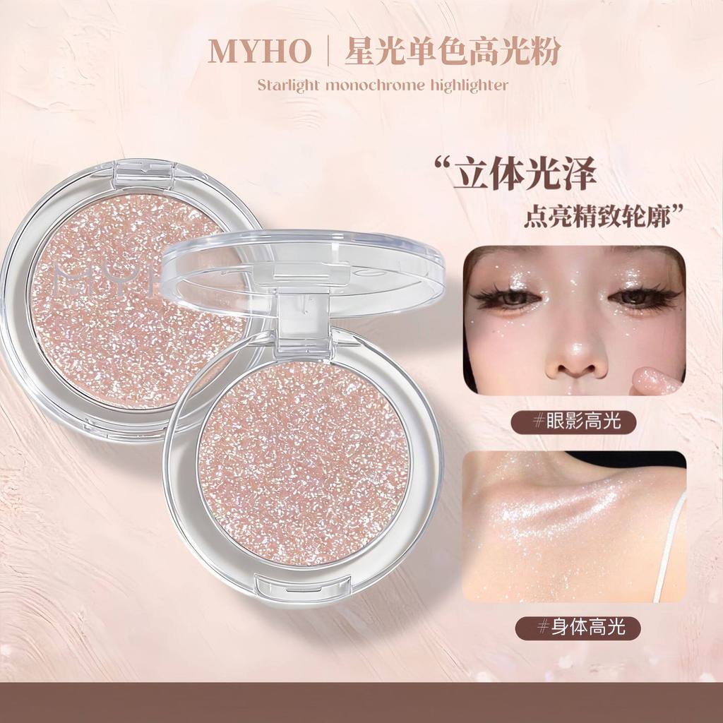 Daylight monocromático destaque sedoso delicado brilho diamante Strobe estrela diamante destaque Total paleta de sombras