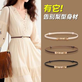 Cinto de vestido feminino novo estilo decoração não porosa combinando saia camisa terno corda de couro fino aperto compr