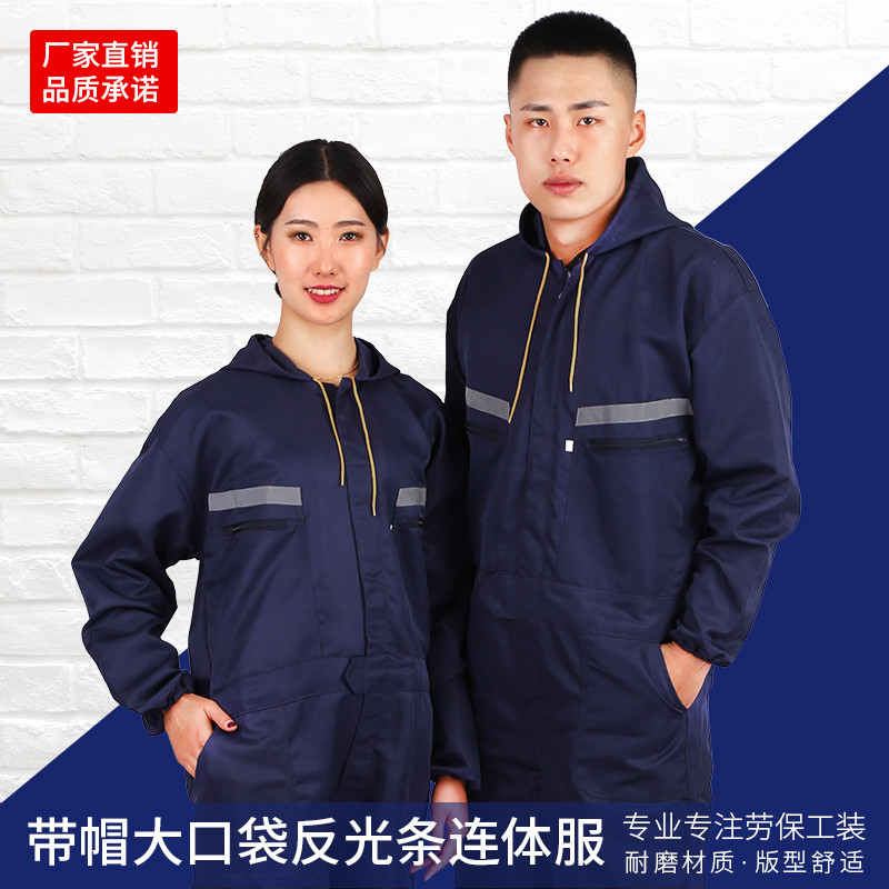 Roupas de proteção do trabalho de uma peça primavera outono roupas de trabalho roupas masculinas reparação pintura Spray