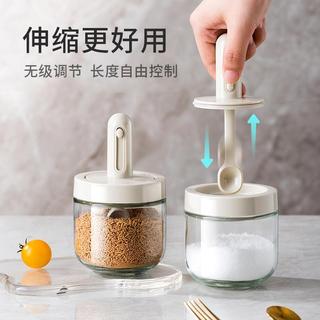 Pinmu Design garrafa de tempero retrátil caixa de tempero de cozinha doméstica Sub-embalagem sal MSG tempero Jar colher 