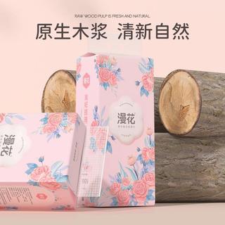 20 pacotes grandes de papel de papel doméstico pacote acessível dormitório tecido Facial Extra grande guardanapos removí