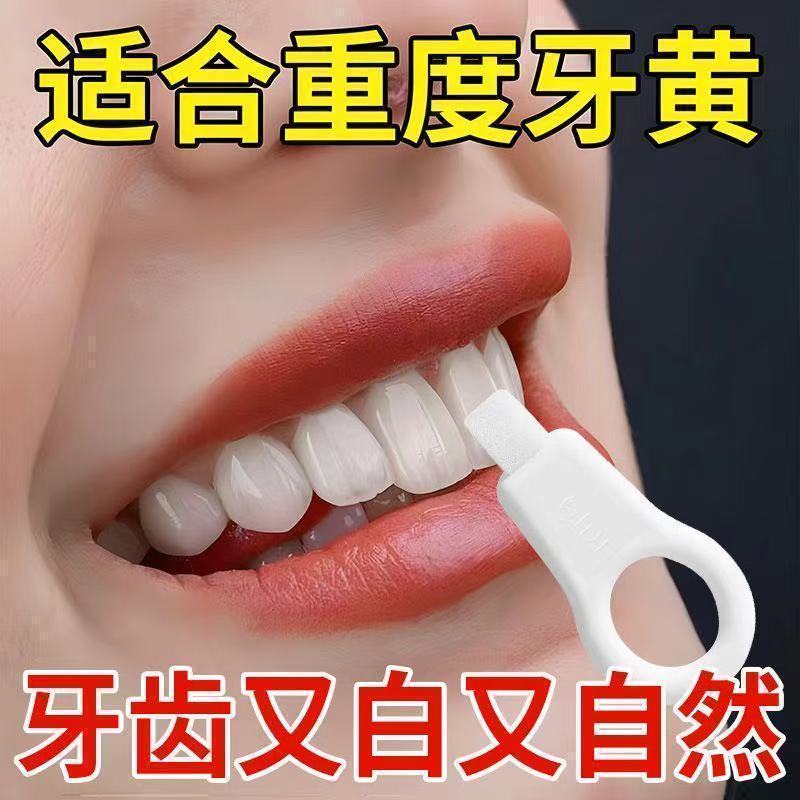 Borracha para limpeza de dentes Nano Dispositivo de limpeza de dentes para adultos Dispositivo de limpeza de dentes Borr