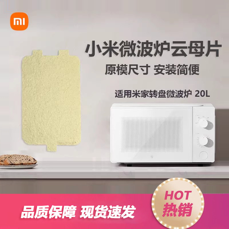 Adequado para Xiaomi Mijia forno de microondas comprimidos Mica 20L forno microondas prateleira forno microondas platafo