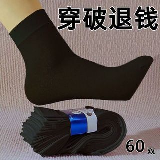 Meias masculinas primavera verão estilo fino respirável resistente ao desgaste meias masculinas pai usar meados de tubo 