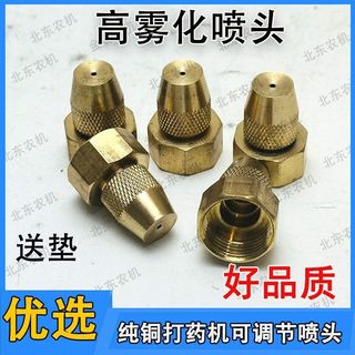 Pulverizador agrícola Pulverizador Pulverizador Pulverizador Pulverizador Pulverizador Spray Spray Spray Spray Spray Spr