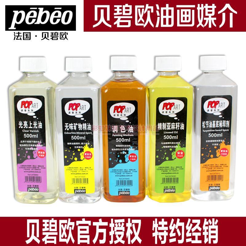 França Bebiou Oil Paint Óleo tonificante médio Diluente Óleo de polimento brilhante Óleo de linhaça 500ml